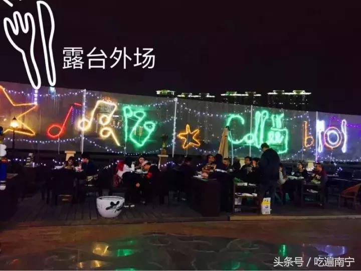 南宁老友记餐厅,南宁老友风味餐厅