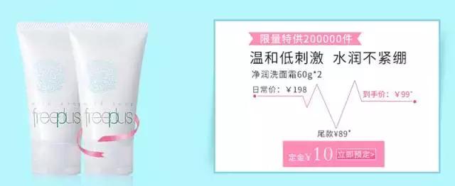 双十一淘宝化妆品活动优惠,双十一淘宝美妆店铺排名