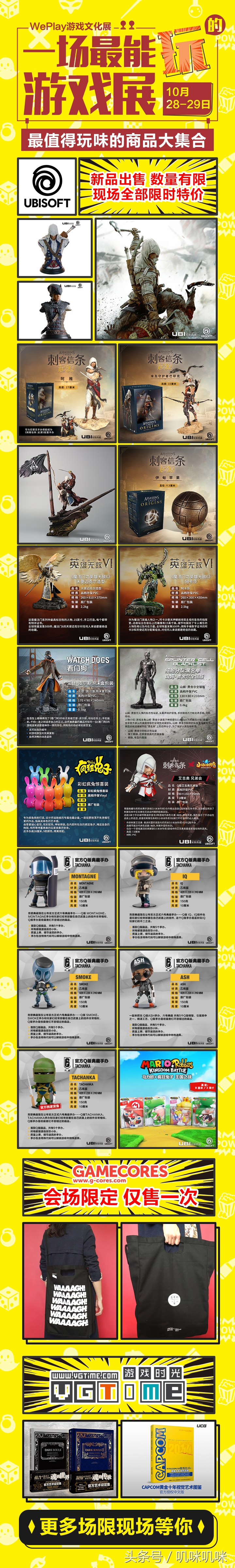 weplay舞台安排,weplay2018直播计划