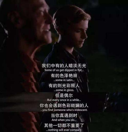 经典纯爱《怦然心动》：还记得你的青梅竹马吗？