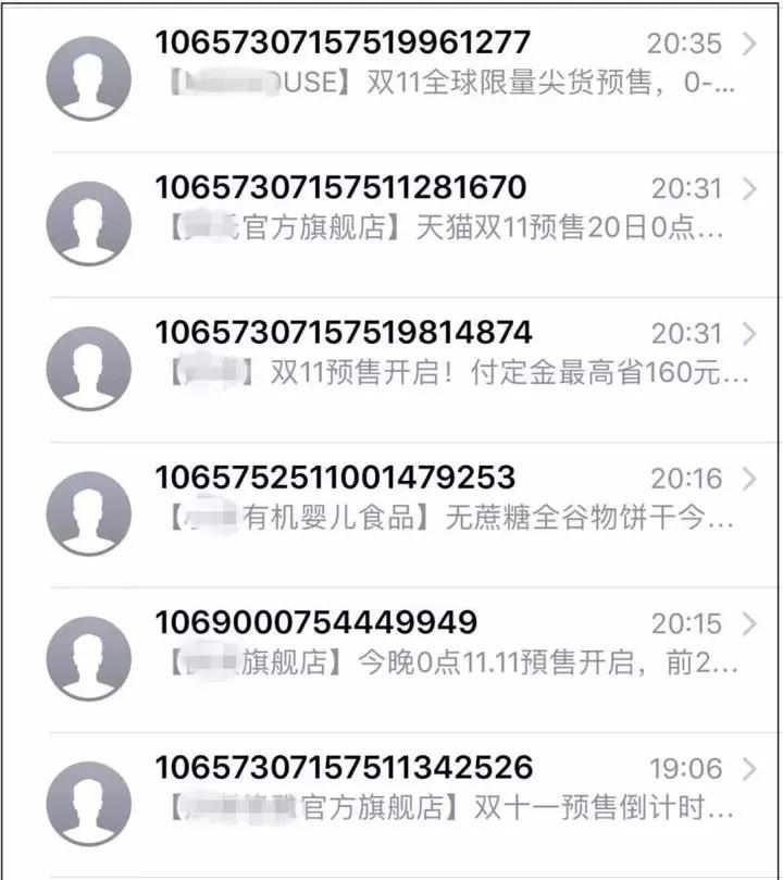 双十一攻略护肤品化妆品,双十一购物攻略护肤品篇