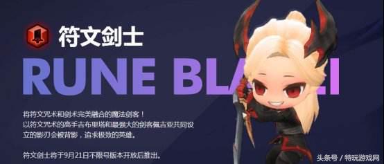 冒险岛2刺客加点攻略,冒险岛全职业技能搭配