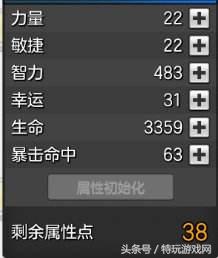 冒险岛12道问题答案,冒险岛2问答答案