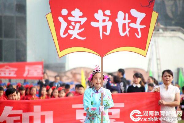 常德恒大华府北正街小学足球队,北正街小学六一儿童节表演