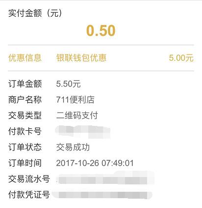 上班族的减肥福利,总有一万种理由让我放弃减肥
