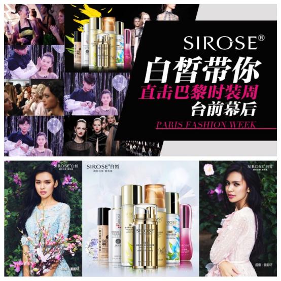 大瓶美白霜推荐,白皙摇白白霜官方旗舰店