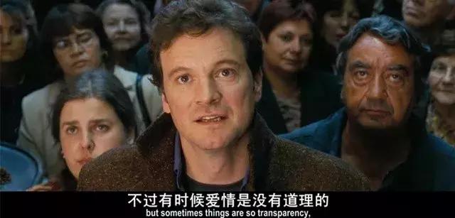 科林费斯三段感情,科林费斯83届