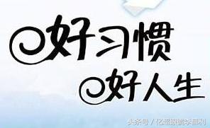 有消极影响但是有进步的案例,创业路上远离负能量的人