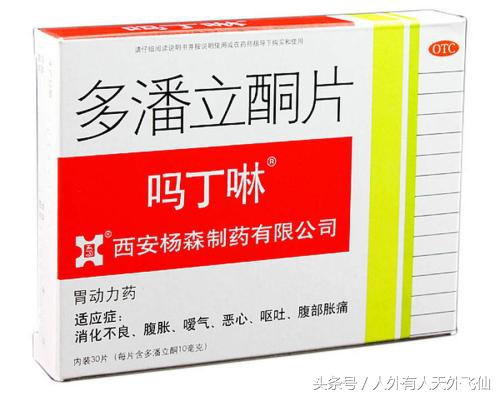 胃病用药最全整理实用收藏,有胃病应该备什么药