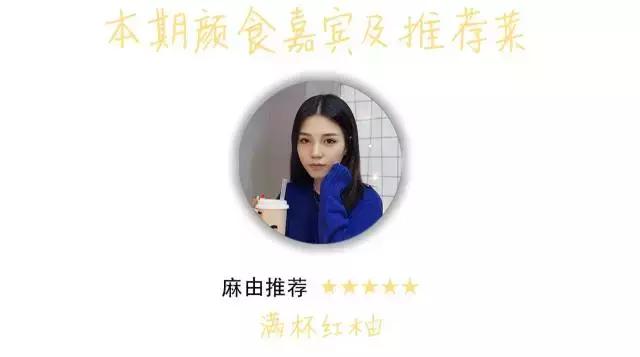 喜茶喜悦之茶,品圣喜茶