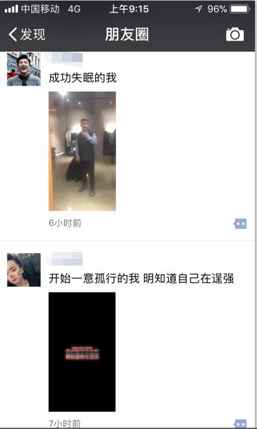 下了这个APP，才知道自己以前发的微信朋友圈简直太low了！