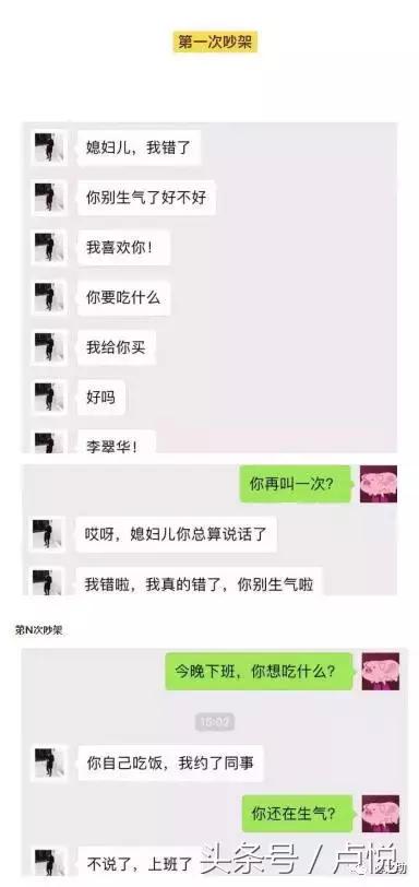 男人的真实情感案例,男生情感真实案例