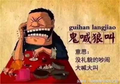 云南话水平测试,云南话挑战普通话