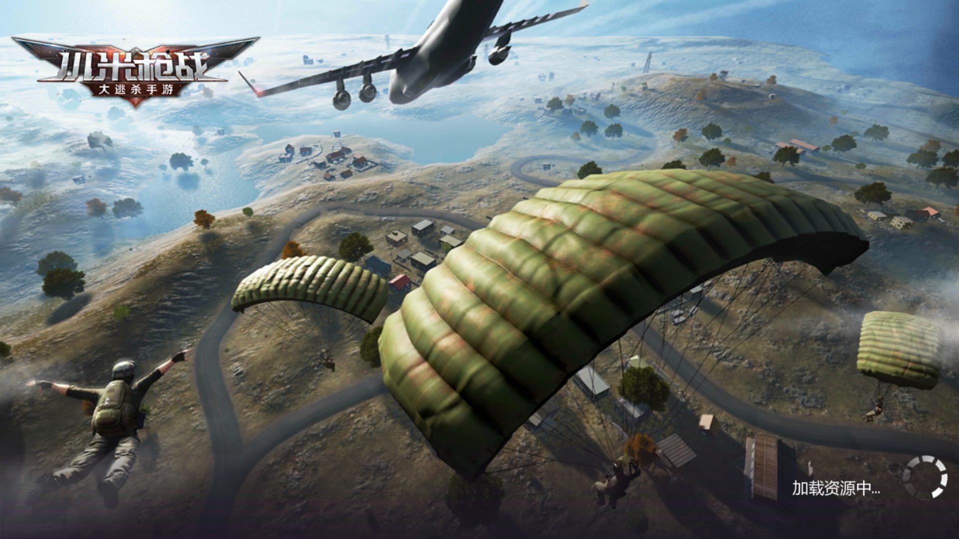 小米吃鸡怎么获得激活码,小米吃鸡激活