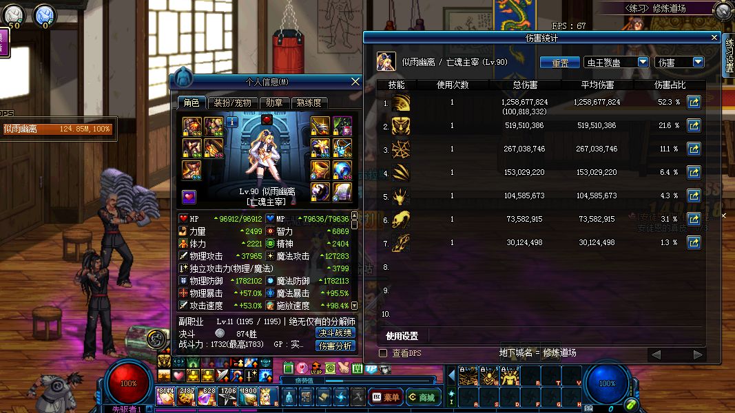 地下城与勇士混沌魔灵强度,地下城与勇士死灵加点