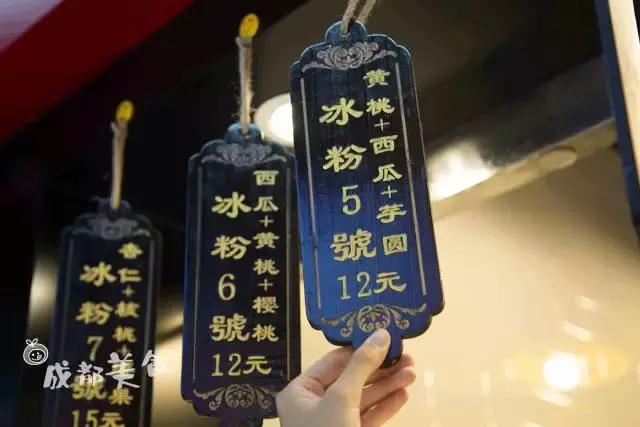 春熙路附近隐藏的美食,春熙路的隐藏美食