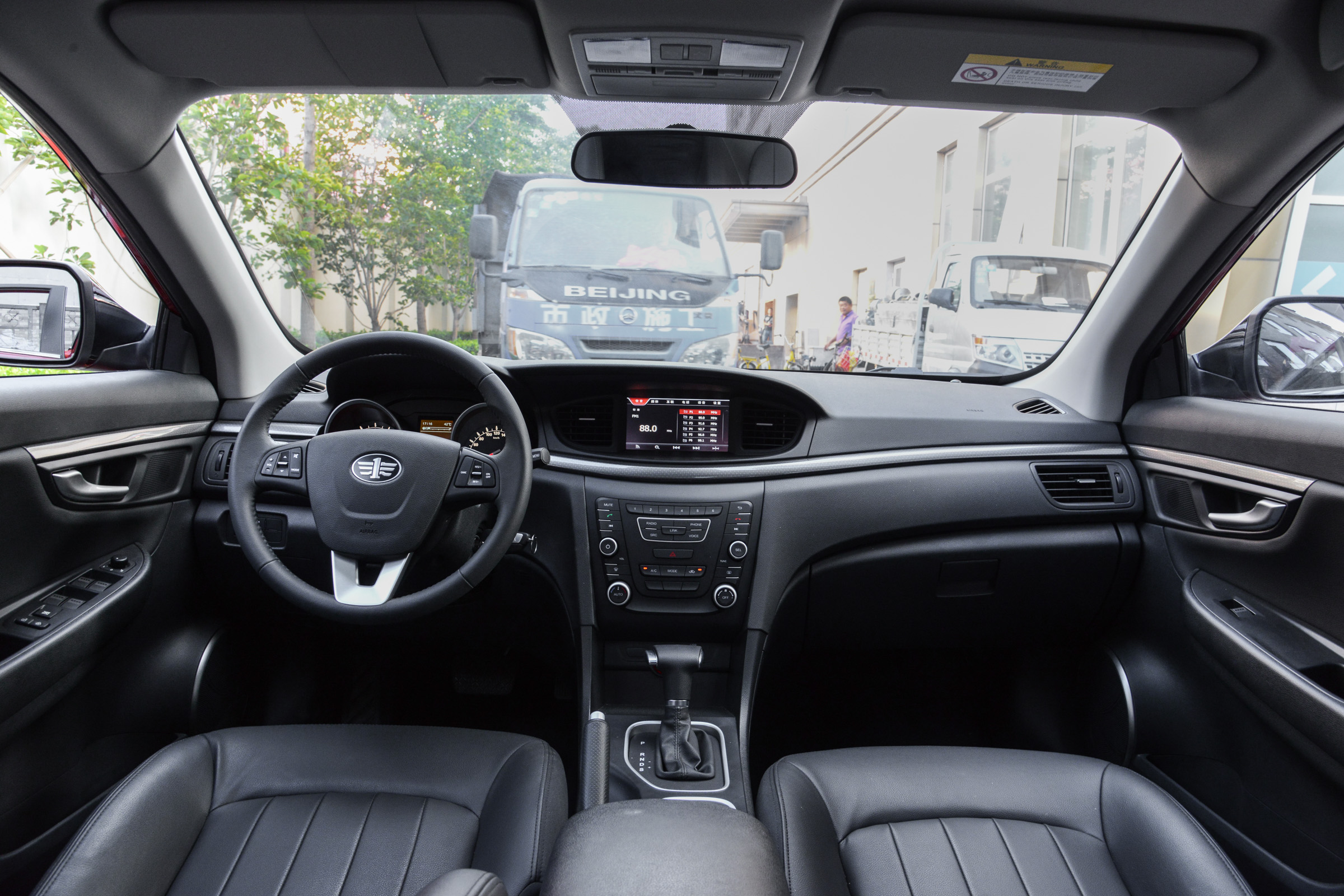 奔腾b50评测视频教程,奔腾b500评测