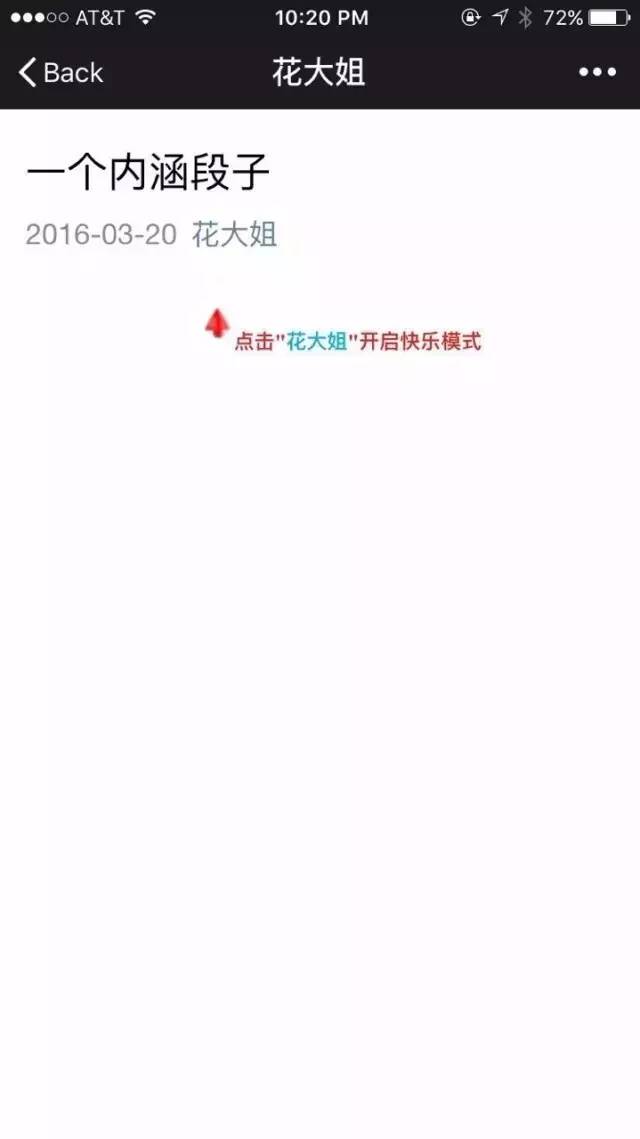 公众号昵称侵权,公众号昵称侵权的解决方法