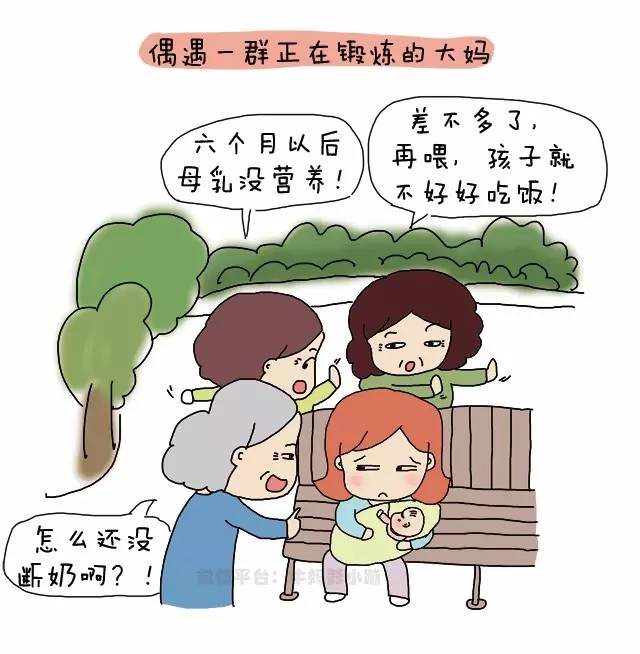 母乳喂养的10大难点,母乳喂养的坑你踩过几个