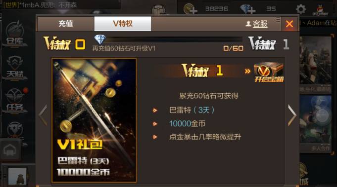 爆头一击最为致命《穿越火线：枪战王者》消费指南