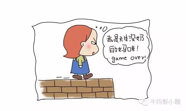 母乳喂养的10大难点,母乳喂养的坑你踩过几个