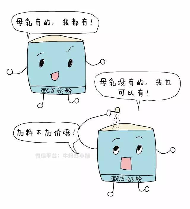母乳喂养的10大难点,母乳喂养的坑你踩过几个