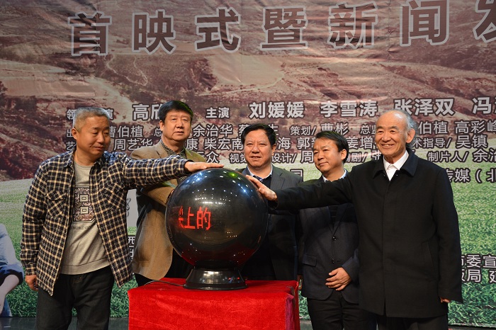 脚尖上的信天游解说,电影脚尖上的信天游解说