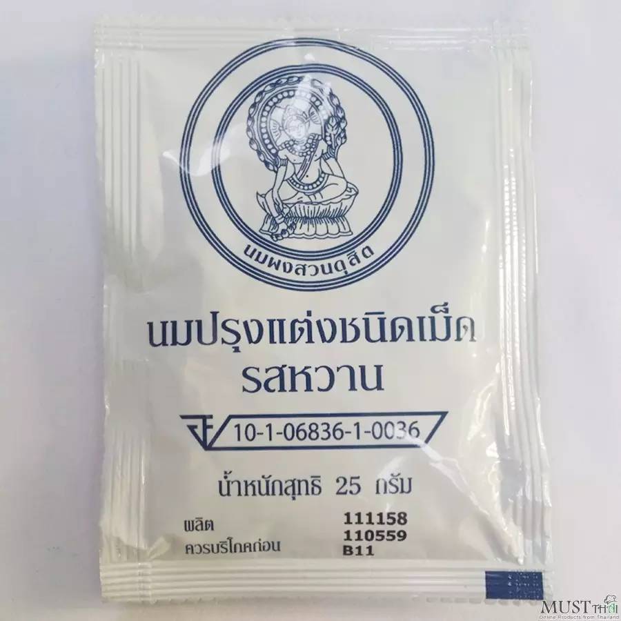 看了泰剧后很想去泰国,去泰国必买及价格