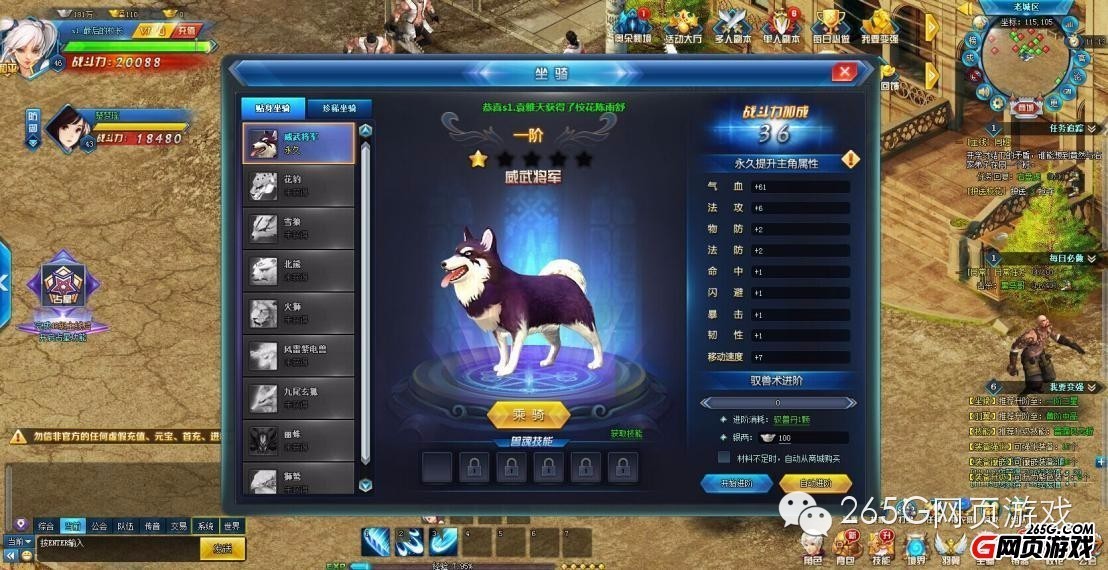 芈月传爆款视频,芈月传最新游戏