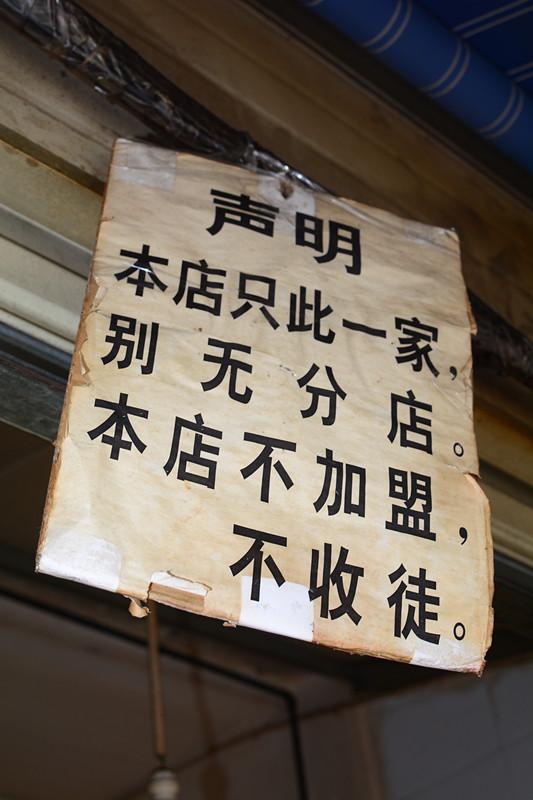 冒菜是一个人的火锅西安,冒菜是一个人的火锅效果图