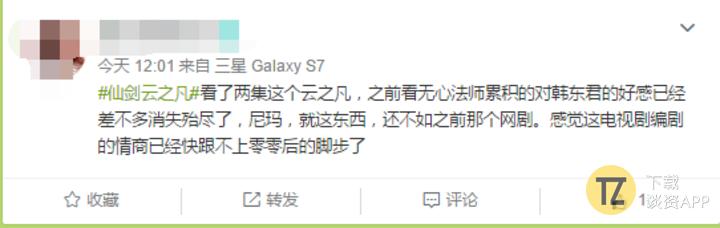 仙剑五为什么做得比仙剑四烂,无胡歌不仙剑什么梗