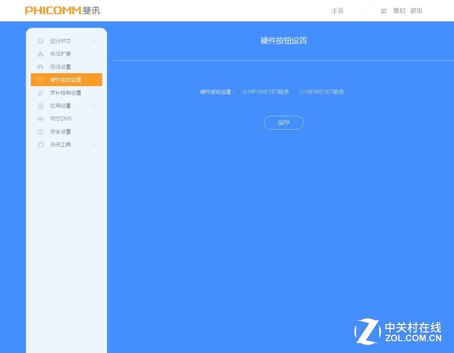 fw450r和斐讯k2路由器哪个好,斐讯k2怎么看是不是千兆路由器