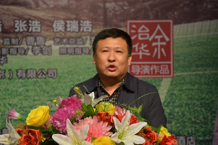 脚尖上的信天游片尾曲,脚尖上的中国足球赛