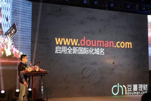 财路通最新版,财路通怎么申请