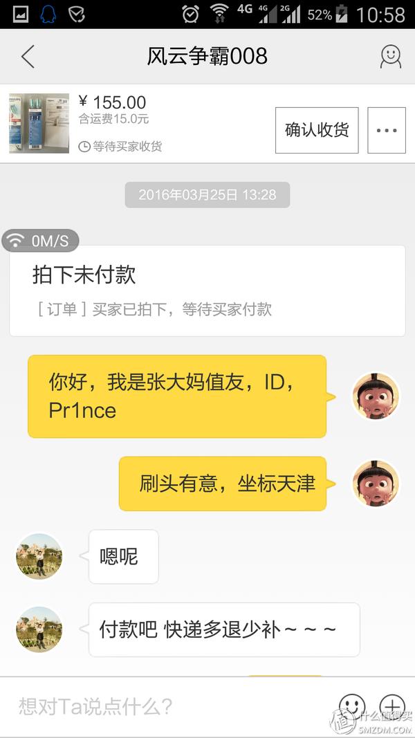 椋炲埄娴hilips鐢靛姩鐗欏埛澶磆x242m,椋炲埄娴︾數鍔ㄧ墮鍒峰ごhx6720