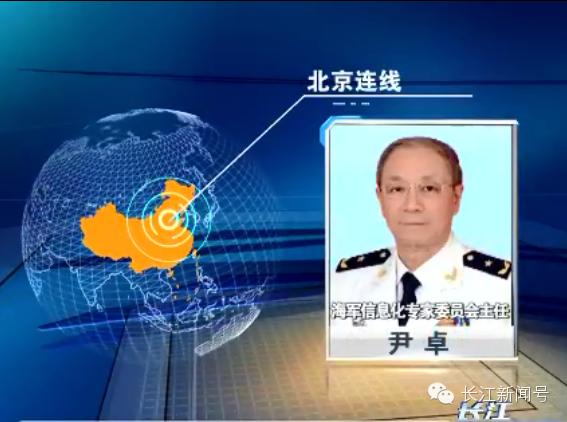 中国海军编队参加环太平洋军演,中国海军海南舰编队