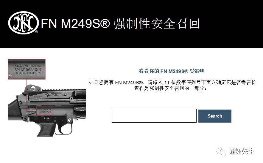 m249召回武器,m249大菠萝轻机枪吃鸡