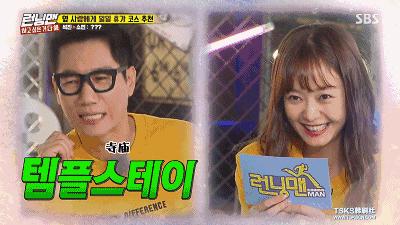 rm恶人刘在石李光洙池石镇,rm收视率巅峰