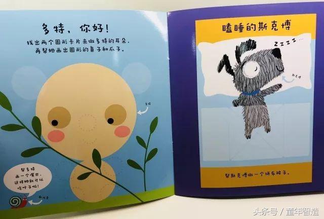 3-6岁外国儿童早教启蒙,2-6岁幼儿启蒙早教神器