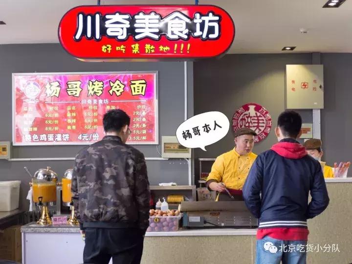 首经贸最大的食堂是什么,首都经贸大学第一食堂