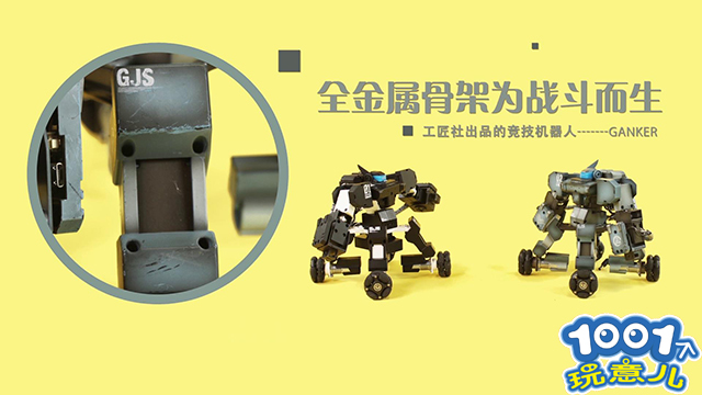 锁定《中国有格斗》，Ganker等你来battle！