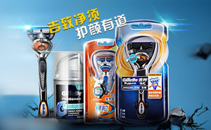 十大最好剃须刀品牌排行榜,顶级剃须刀品牌排行榜前十名