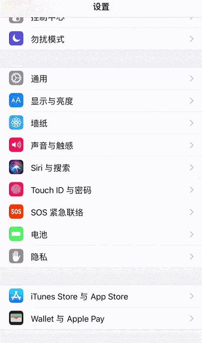 iphone访问限制密码在哪关闭,iphone相机访问权限怎么打开