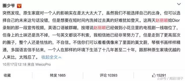 赵丽颖代言dior的视频,赵丽颖代言dior凭什么