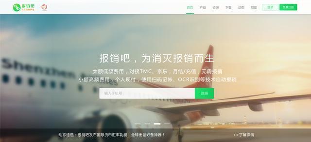 璐㈢◣浼氳骞茶揣,璐㈢◣浼氳骞茶揣鍒嗕韩