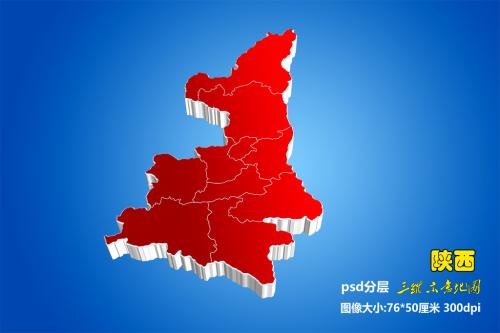 中国足球顶级联赛的球队,渴望拥有一个足球