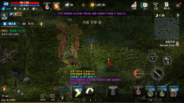 天堂2和天堂m哪个好玩,天堂1网络游戏还在吗