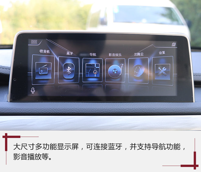 打造国内最豪suv,豪华suv的标杆全新宝马x5