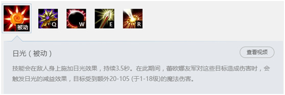 lol13.10香炉改动,lol香炉改动历史