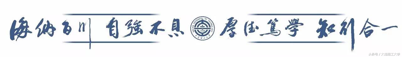 20级新生报到温馨提示,2021级高一新生报到须知